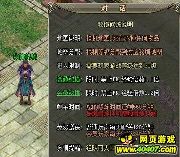 逃离隐秘的洞穴