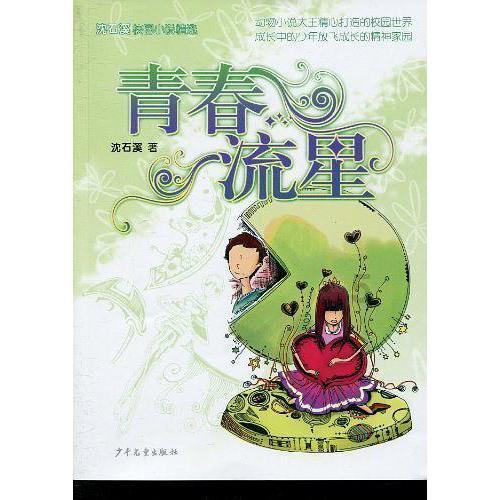 爱旅行的芭比