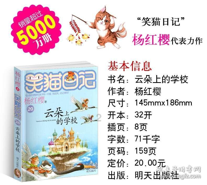 救援小巨鳄