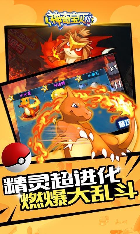 神圣的石像