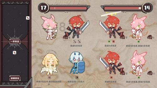 亚健康严重，用什么在家调理？游戏画面