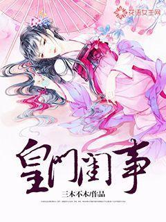 美人鱼生日会