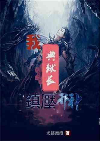 跳动的圆球