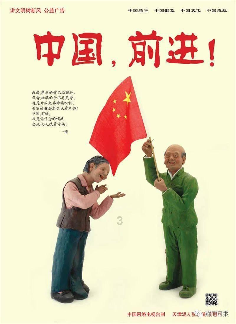 阿拉伯井字棋