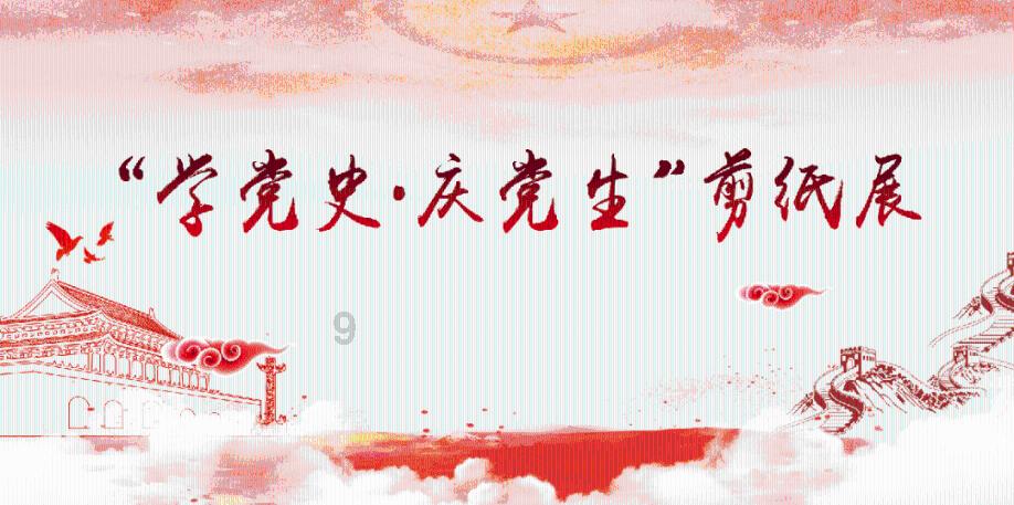 异度之刃2