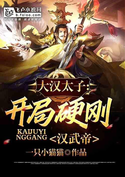 熊出没百层大冒险