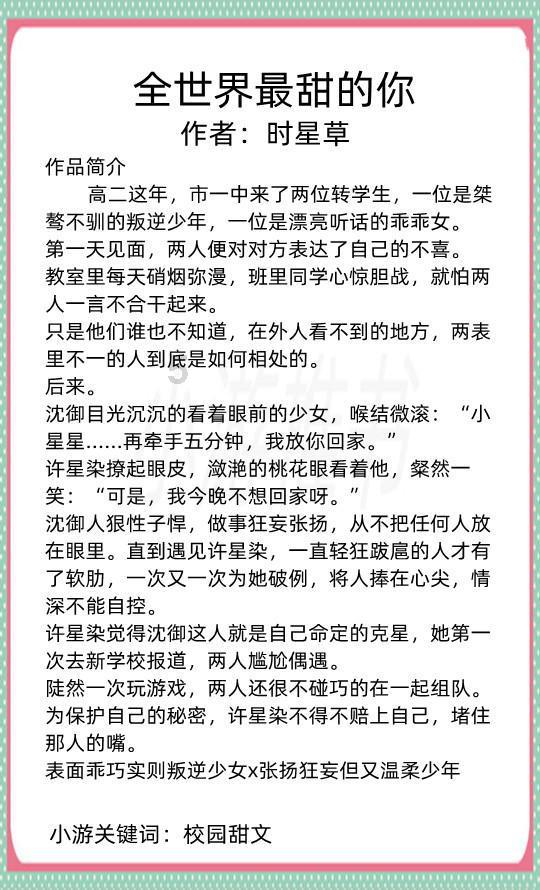 记者:伊格莱西亚斯将租借加盟勒沃库森,选择性买断条款800万