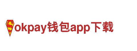 打造梦幻游戏 专业okpay钱包app下载游戏开发公司